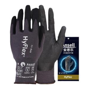 Ansell | Wear-resistant Non-slip Protective Gloves
