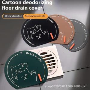 TBRBG Sewer Floor Drain Cover Deodorizer Bathroom Silicone Deodorant Mat Thickening Kitchen Toilet Toilet Insect-proof Floor Drain Mat