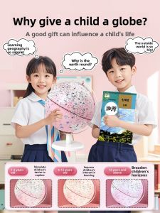 KIUMO | Educational Globe Gift for Children