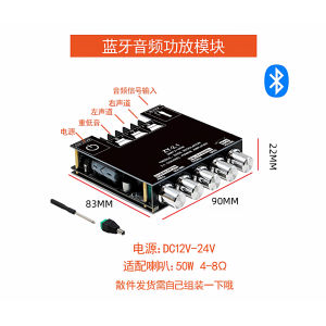 Heavy Bass Cannon Small Amplifier Bluetooth U-Disk Card 2.1 Stereo Channel 12V HiFi Speaker Box Modification Car Audio System