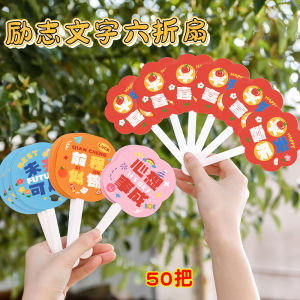 Quạt Gấp Năm Cánh Sáng Tạo Quạt Di Động Quà Tặng Đầu Năm Học Quạt Cổ Tích Động Lực Cho Kỳ Thi Trung Học Cơ Sở Và Trung Học Phổ Thông