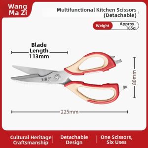 WANGMAZI | Multifunctional Durable Kitchen Scissors Food Grade