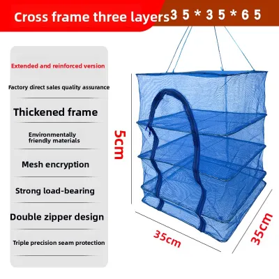 QIONGQI | Fly-Resistant Drying Net for Home Use