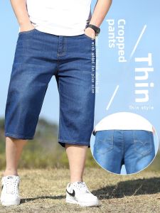 Summer Thin Denim Shorts Mens Cropped Pants Loose Straight Wide Leg plus Size Medium Pants Fat People Breeches Fashion