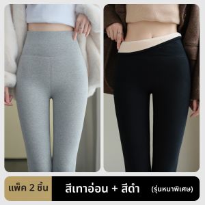 MiiOW | กางเกงขายาวทรงสลิมฟอกสีสันสดใสสำหรับผู้หญิง กางเกงขายาวหนา วัสดุผ้าฝ้ายผสมไนลอน กางเกงขายาวหนา ฤดูใบไม้ร่วง ฤดูหนาว กางเกงขายาวหนา