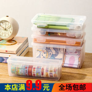 Pencil Box Transparent Simple Stackable Large Capacity Student Stationery Box Multi-Functional Sketch Art Brush Storage Box