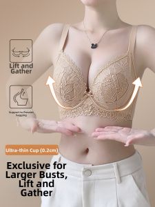 QIANLINGMEI | Lifting Gather Bra Prevent Sagging Breathable
