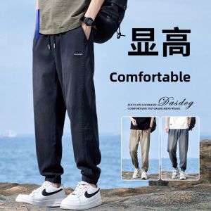 ROMON | Romon Mens Summer Thin Ice Silk Nine-Piece Loose Cuffed Jeans Casual Pants Vintage Denim Trendy Brand Breathable Comfortable