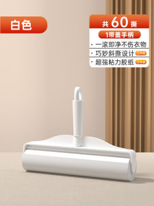 Tearable Sticky Hair Remover Roller Brush 24cm Home Clothes Hair Cleaning Dust Removal Tool Plastic Material Household Cleaning
