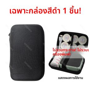 เครื่องพิมพ์ฉลากความร้อนขนาดเล็ก P15 D110 บลูทูธ ไม่ใช้หมึก สำหรับทำสติกเกอร์ ของขวัญ/งาน DIY/งานสร้างสรรค์/งานเขียนข้อความ สำหรับโรงเรียนและสำนักงาน