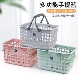 Ultra-Durable Plastic Bathing Basket Handheld Shower Storage Basket Full Hollow out Design Bathroom Organizer Household Essential
