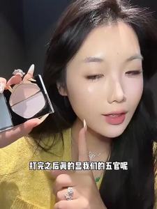 Kem Tạo Khối và Highlight Mở Rộng Màu 8g