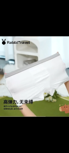 RabbiTravel 【Milk Silk】Mens Disposable boxers - Soft Silky & Breathable for Ultimate Comfort Essential for Travel