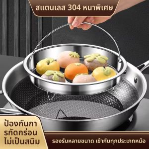หม้อต้มข้าวไฟฟ้าสเตนเลส 304 กับที่กั้นความร้อน ตะแกรงถั่ว หม้อต้มข้าว หม้อต้มข้าวแบบก้นลึก หม้อต้มข้าวแบบมีที่หยิบ
