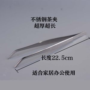 Non-Slip Stainless Steel Tea Clip Tea Set Tea Ceremony Kung Fu Tea Tweezers Tea Cup Clip Tea Drinking Tools Bamboo Material