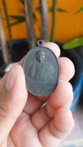 เหรียญหลวงพ่อรอดกิตติพงษ์ วัดดอนสุขาพัฒนาราม จ.นครราชสีมา ปี2519 (รุ่นแรก) เหรียญ พระ รอด เหรียญพระรอด - Lazada