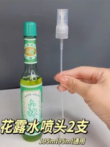 Nút Phun Xịt Thủy Tinh 195ml95ml Nút Phun Xịt Chống Muỗi Nút Phun Xịt Nén Nút Phun Xịt Nước Sương Mịn Nút Phun Xịt Nước Hoa