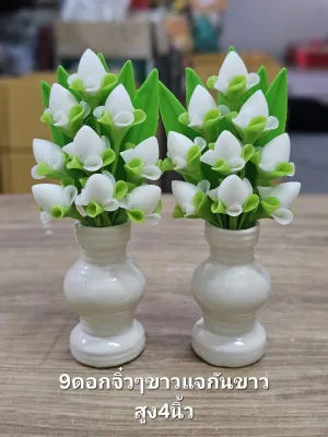 ดอกบัว 9ดอก แจกันดอกบัว 9 ดอก ดอกบัวประดิษฐ์ ขายเป็นคู่ ความสูง 5 นิ้ว ดอกไม้ไหว้พระ