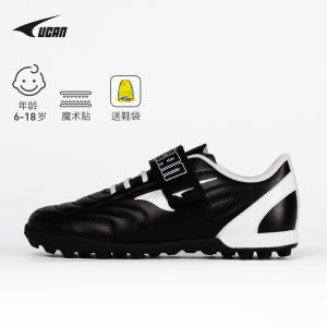 UCAN Football Shoes for Children Specialized Training Cleats Magic Tape Elementary School Students Football Trainer Shoes