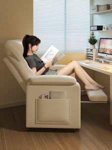 Lazy Sofa Folding Recliner Chair Afternoon Nap Computer Home Leisure Chair Internet Cafe Gaming Esports Chair Modern Simple Style