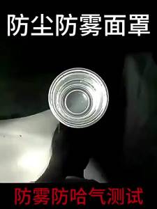Mặt Nạ Hàn Chống Bắn Tóe Chống Bụi Không Mờ