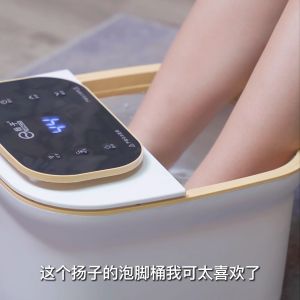 Yangzi Intelligent Foot Soaking Bucket Deep Bucket Home Electric Constant Temperature Massage Heating Timeable Operation(Comes with remote control + medication)