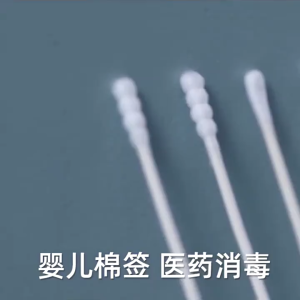 200PCS Baby Cotton Swabs Bayi kapas swabs hidung boleh guna telinga navel pembersih 2 berbentuk direka Ear Nose Scoop