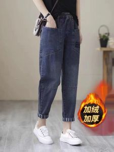 หนาขึ้น ฤดูใบไม้ร่วง ฤดูหนาว ใหม่ เอวยืดหยุ่น กางเกงยีนส์หลวมผู้หญิง พรางหุ่น ลำลอง กางเกงฮาราจูกุ ผ้าขนแกะ เรียงราย พลัสไซส์ สูง เอว กางเกง