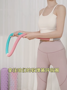Soft hula hoop Magic slimming portable fitness equipment soft and skin-friendly improving sub-health.