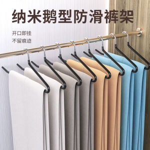 Swan Neck Style Anti-Slip No-Trace Home Use Pants Rack Multi-Function Pants Storage Tool Clothes Hanger Nordic Style Stainless Steel for Adults