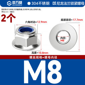 GUWANJI | Đai Ốc Tự Khóa Chống Trượt Inox 304