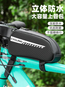 Túi Đeo Yên Xe Đạp Leo Núi Túi Đựng Đồ Đeo Đầu Xe Đạp Túi Đựng Điện Thoại Di Động Túi Đựng Đồ Đeo Trên Ống Xe Đạp