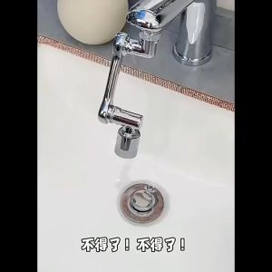 JIA ER KANG Faucet Air Segala Arah 1080 Derajat / Faucet Splash Head