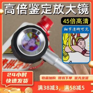 Kính Lupa Định Vị Cao Độ Phong Ước Cung Hoàng Đạo Chất Lượng Cao Đánh Giá Chính Xác Thiết Bị Kiểm Tra Chống Giả Khuyến Nghị Cho Cửa Hàng Rượu Vang