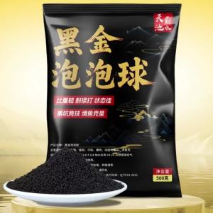 Bulk Black Gold Bubble Ball Floating Particles Puffed Bait for Carp Fishing in Black Pit Outdoor Fishing Equipment