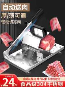Home Use Multi-Function Meat Slicer  Meat Cutter Beef Roll Cutter Kitchen Tool Manual Slicer