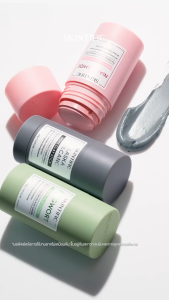 【2PCS】SKINTIFIC MUGWORT CLAY MASK STICK 40g Alaska Volcano Deep Pores Cleansing Clay Mask Stick ใบหน้า Skincare สกินแคร์ มาสก์ Face Moisturizer Charcoal Facial Mud