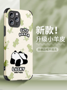Floral Panda Design Phone Case for Apple 15 pro Max Full Cover Soft Silicone Protective Shell Anti-Fall Cute Cartoon Style