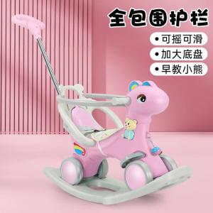 Childrens Rocking Horse Wooden Chair Two-use Multi-functional Baby Stroller Rocking Horse Leather Frame Infant Interactive Toy Chair