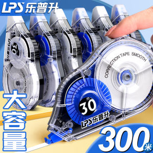 Băng Sửa Chữa Dung Tích Lớn LPS 300 Trong Suốt Đơn Giản Dành Cho Học Sinh Tiểu Học Giá Cả Phải Chăng Sửa Đổi Băng Sửa Đổi Chữ