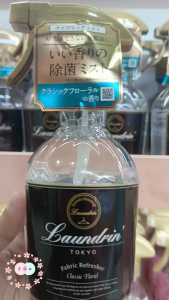 Laundrin Tokyo Bottle | Refill Classic Floral
