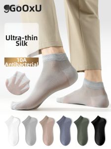 GUXU | Breathable Anti-Odor Short Socks for Men