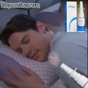 South Moon 20ml สเปรย์แก้อาการคัดจมูกและกรน สเปรย์ป้องกันการนอนกรน สเปรย์คัดจมูกและน้ำมูกไหล สเปรย์ดูแลภูมิแพ้จาม ทำความสะอาด อาการเสริมจมูก คลินิกส์