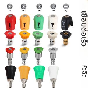 ชุดหัวฉีดสําหรับงานหนัก 4500PSI - การ์ดมุม 1.2 มม. หมุนได้และบานสําหรับเครื่องฉีดน้ําแรงดันสูงอุตสาหกรรม