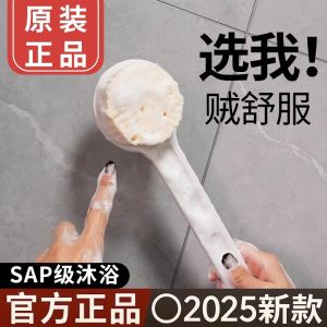 Bàn Chải Tắm Dài Tay Cầm Mềm Mại Dành Cho Phụ Nữ Dùng Để Xoa Bóp Lưng Và Lưng Sau Khi Tắm Bàn Chải Vệ Sinh Cá Nhân