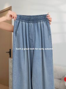 YAYANGREN | High Waist Straight Leg Jeans Womens Slim Fit Loose Plus Size Casual Wide Leg Pants Autumn New Style High Waist Loose Fit