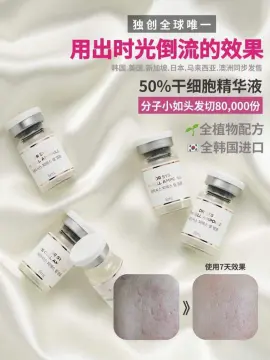 ドクターシス　Dr.SYSステミー　シーブスター1本&セラム10個 ドクターシスDr.SYSステミーシーブスター1本&セラム10個