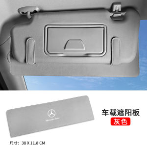 Mercedes-Benz Suede Sun Visor Extension Board Block Sun Handy Gadget C Class E Class A B CLA GLA GLB
