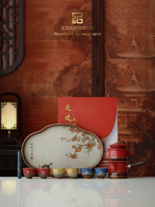 JIXIANSHENG | Gift Nine Deer Tea Set