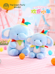 Đồ Chơi Búp Bê Voi Sinh Nhật the Green Party Có Mũ Trang Phục Clowns Vải Nhung Polyester Đồ Chơi Cho Bé Gái